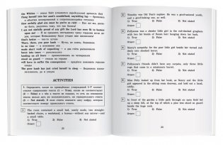 Поллианна. Домашнее чтение с заданиями по новому ФГОС (+ CD-ROM) фото книги 3