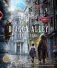 Harry Potter. A Pop-Up Guide to Diagon Alley and Beyond фото книги маленькое 2