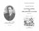Золотой ключик, или Приключения Буратино фото книги маленькое 3