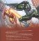 Кто есть кто во Вселенной MARVEL фото книги маленькое 5