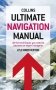 Ultimate navigation manual фото книги маленькое 2