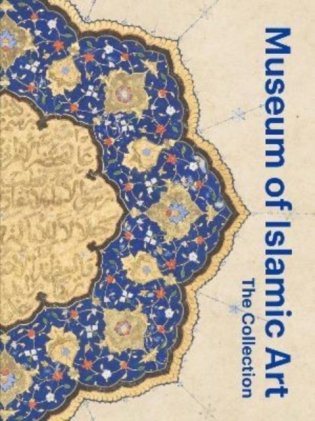 Museum of islamic art: collection book фото книги