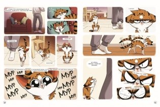 Мяумяу. Том 2. Жизнь хороша… Правда? фото книги 10