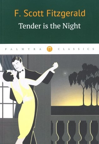 Tender Is the Night = Ночь нежна: книга на англ.яз фото книги