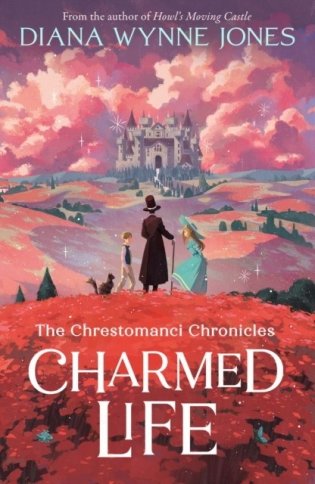 The Chrestomanci Series (1) — Charmed Life фото книги