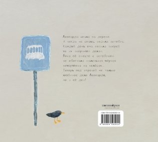 Леопарда фото книги 2