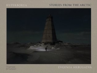 Hyperborea: Stories from the Arctic фото книги