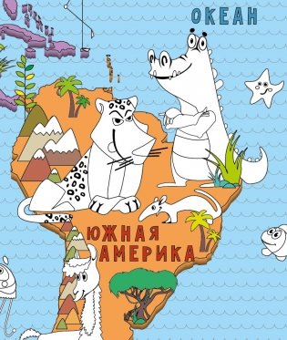 Карта-раскраска настенная "Карта мира. Животные" фото книги 3