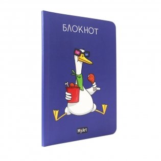 MyArt. Блокнот  в клетку. "Гусь в кинотеатре" фото книги 2