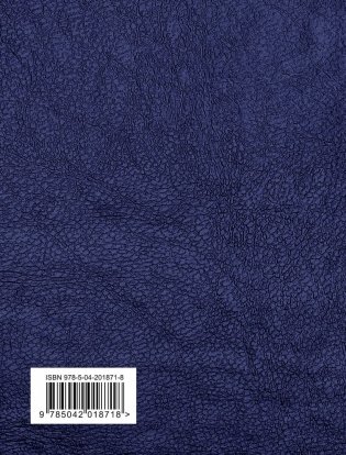 Святое Евангелие (с ил.) (с грифом РПЦ) фото книги 3