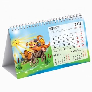 Календарь на 2021 год "Год Быка" (КР44-21103) фото книги 3