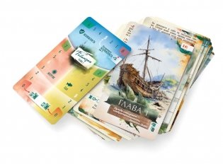 Повороты судьбы: Робинзон фото книги 6