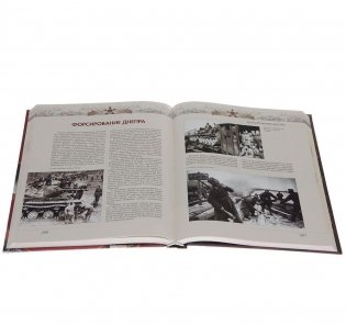 Великая Отечественная война. 1941-1945. 70 лет Победы фото книги 4