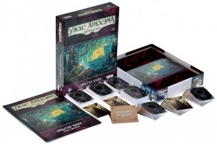 Ужас Аркхэма. Карточная игра: Забытая эпоха. Кампания фото книги 4