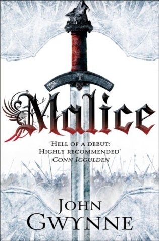 Malice фото книги