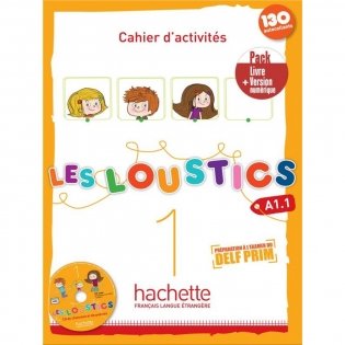 Les Loustics 1: Pack Cahier d'activites + Version numerique фото книги