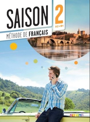 Saison 2. Livre + CD, + DVD (+ DVD) фото книги
