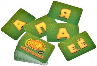 Соображарий: Чебурашка фото книги 8