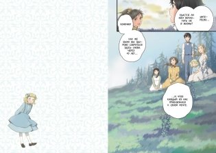 Маленькие женщины фото книги 4