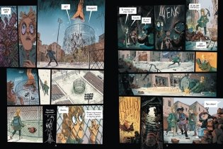 Охотники за кошмарами. Книга 1. Досье 1: Сара; Досье 2: Николя фото книги 6