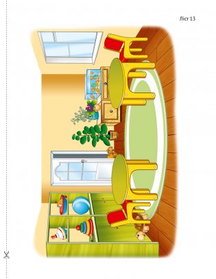 Развіццё беларускага маўлення дзяцей дашкольнага ўзросту (ад 4 да 5 гадоў). Вучэбны наглядны дапаможнік. ГРЫФ фото книги 6