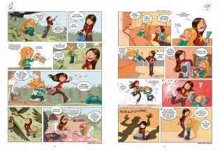 Сёстры. Книга 2. Она первая начала фото книги 7