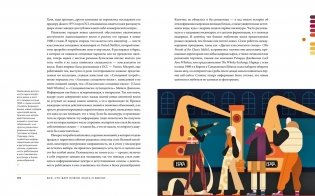 Подарок настоящему мужчине (комплект из 3-х книг) фото книги 6