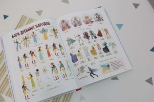 Детская энциклопедия в 2000 иллюстраций, которые можно рассматривать целый год фото книги 2