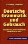 Deutsche Grammatik und Gebrauch. Грамматика и употребление немецкого языка фото книги маленькое 2