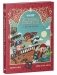 Волшебные спасатели. Волшебные спасатели и Бухта черепа фото книги маленькое 10