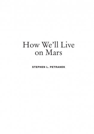 Как мы будем жить на Марсе фото книги 3