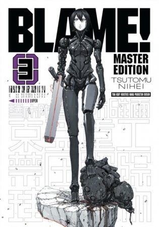 Blame! 3 фото книги