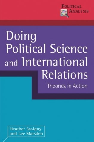 Doing Political Science and International Relations фото книги