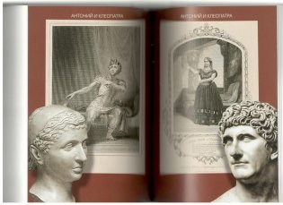 Римские трагедии фото книги 3