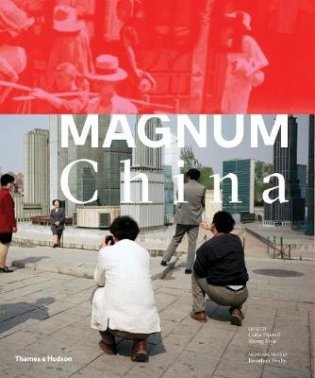 Magnum China фото книги