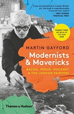 Modernists and Mavericks. Bacon, Freud, Hockney and the London Painters фото книги