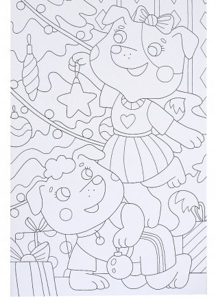 Maxi-раскраска. Чудесные собачки фото книги 4