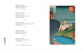 Мир в капле. Комплект из 2-х книг в коробе фото книги 7