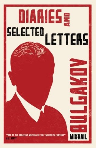 Diaries and Selected Letters фото книги