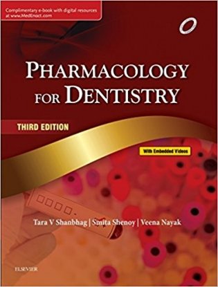 Pharmacology for Dental Students фото книги