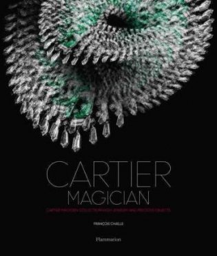 Cartier Magician фото книги