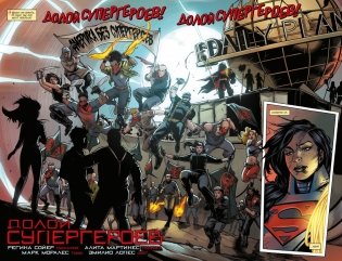 Темные ночи. Металл смерти. Книга 2 фото книги 6