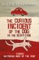 The Curious Incident of the Dog In the Night-time фото книги маленькое 2