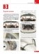 Автомобили Renault Duster с 2011 г. Руководство по эксплуатации, обслуживанию и ремонту в цветных фотографиях с каталогом деталей фото книги маленькое 3