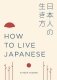How to Live Japanese фото книги маленькое 2