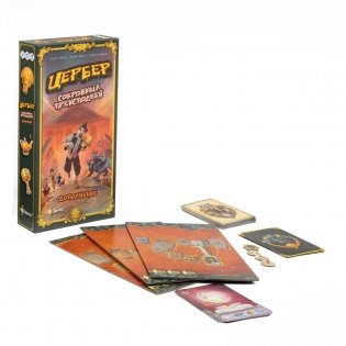 Цербер. Сокровища преисподней фото книги 3