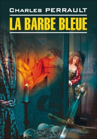 Синяя борода. Книга для чтения на французском языке фото книги