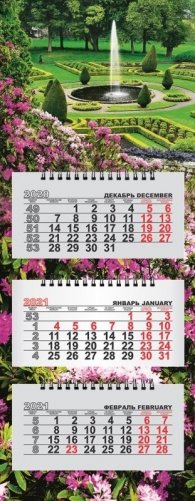 Календарь на 2021 год "Прекрасный сад" (КР29-21011) фото книги