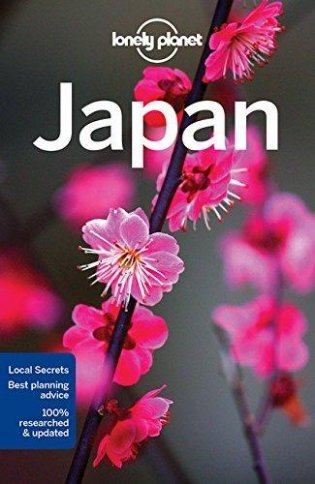 Japan 15 фото книги