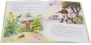 Рассказы и сказки для детей фото книги 6